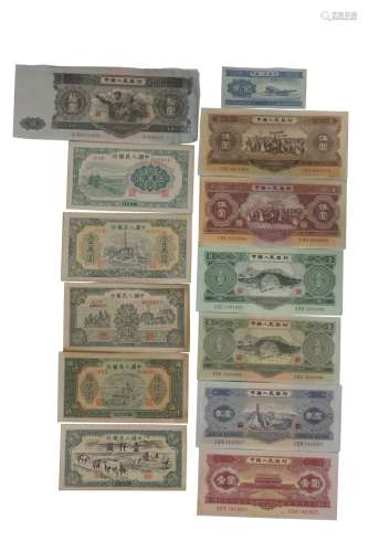 建国初 49-53年代 一套人民币