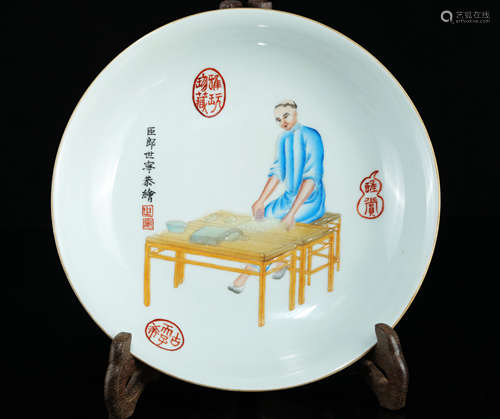 A Chinese Famille-Rose Porcelain Plate