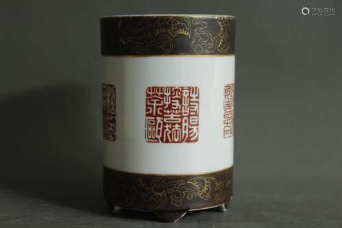A Chinese Guan-Type Glazed Porcelain Brush Pot