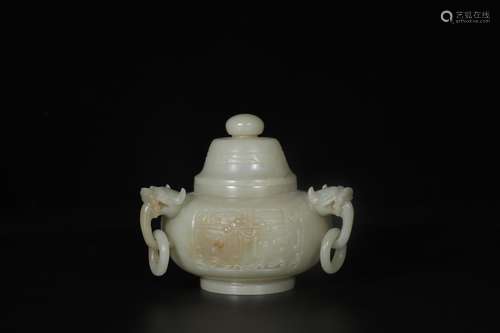 A Chinese Carved Jade Incense Burner