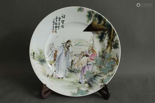 A Chinese Famille-Rose Porcelain Plate