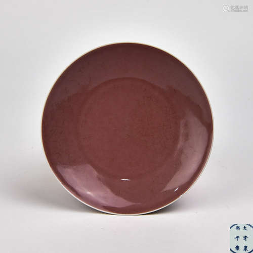 A Chinese Peach Bloom Glazed Porcelain Plate