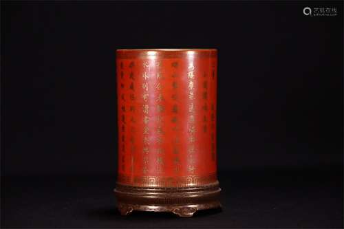 A Chinese Coral-Red Glazed Porcelain Brush Pot