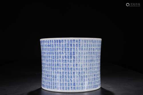 A Chinese Blue and White Porcelain Brush Pot