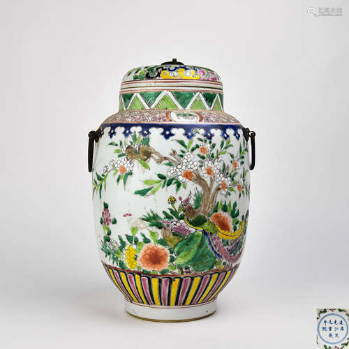 A Chinese Wu-Cai Porcelain Jar with Cover