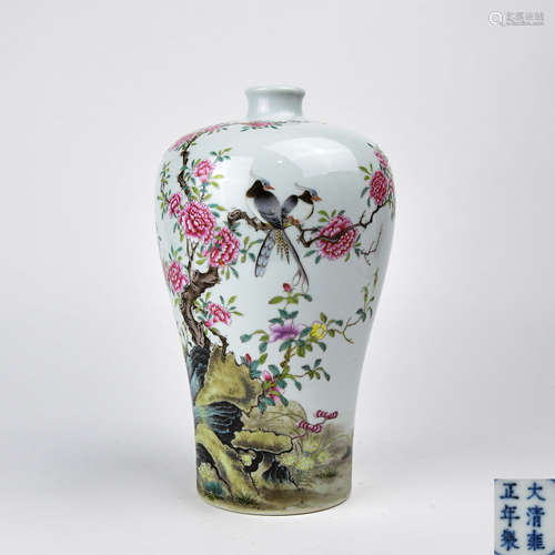 A Chinese Famille-Rose Porcelain Vase