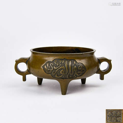 A Chinese Bronze Incense Burner