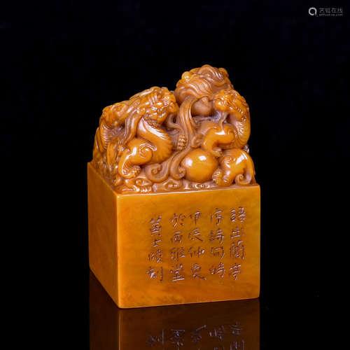 A Chinese Carved Tianhuang Seal