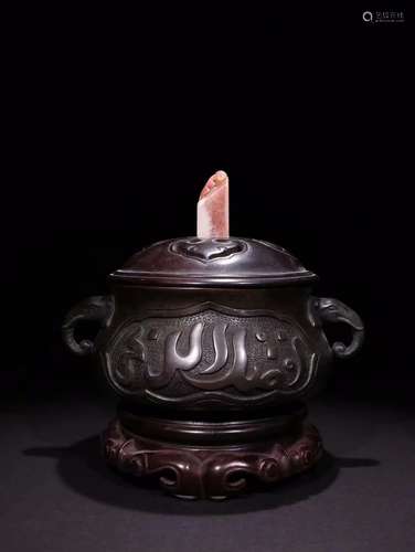 A Chinese Bronze Incense Burner