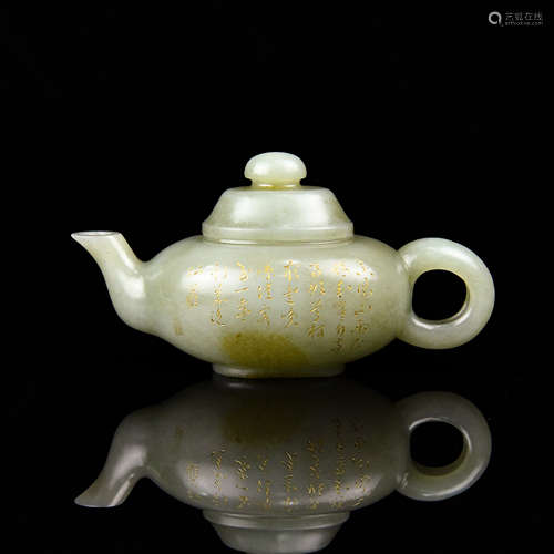 A Chinese Carved Jade Tea Pot