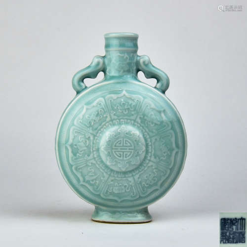 A Chinese Celadon Porcelain Moon Flask