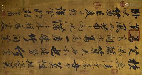 A Chinese Calligraphy