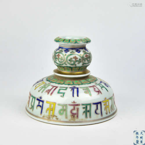 A Chinese Wu-Cai Porcelain Candle Holder