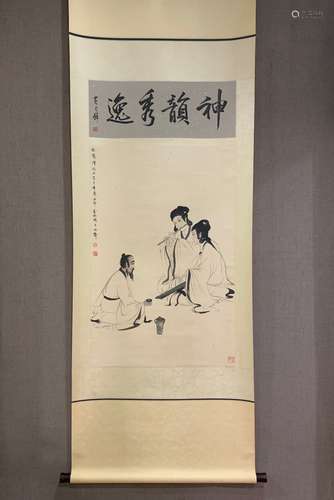 A Chinese Painting