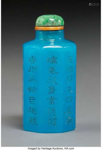 78012: A Rare Chinese Engraved Turquoise Peking Glass S