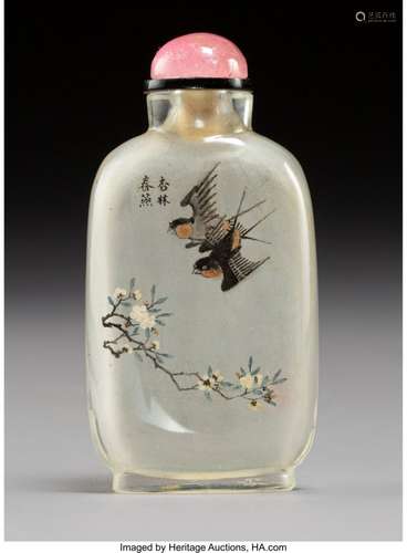 78021: A Chinese Inside-Painted Glass Snuff Bottle Attr