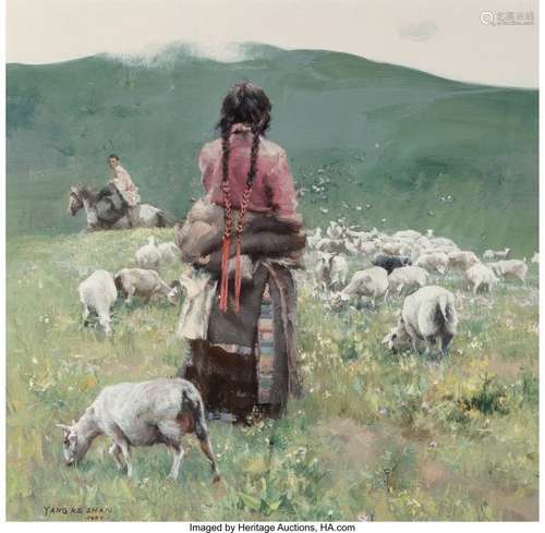 78307: Yang Ke Shan (Chinese, b. 1947) Girl with Sheep,