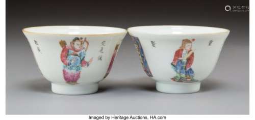 78378: A Pair of Chinese Enameled Porcelain Cups, Qing