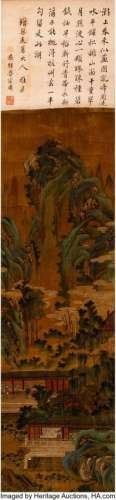 78406: Attributed to Lu Zong Zhou (Chinese) Landscape H