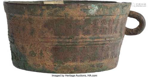 21305: A Chinese Archaistic Bronze Vessel, Ming Dynasty