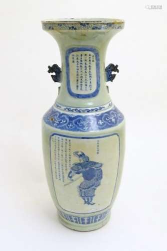 A large blue and white baluster vase with a