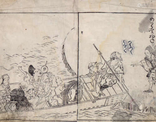 Katsushika HOKUSAI (1760 1849)