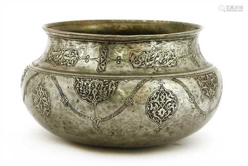 A Persian turned copper metal basin,