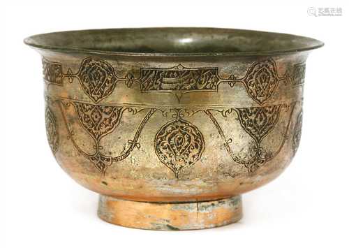 A Persian silvered copper bowl,