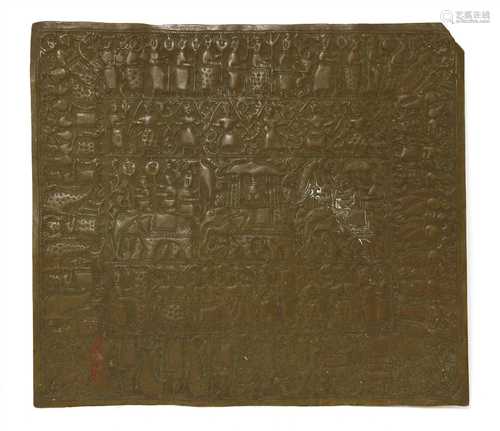 A bronze repoussé plaque depicting elephants and figures