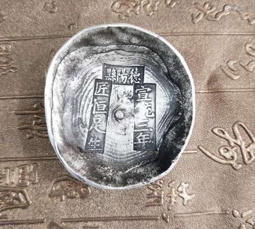 A SILVER INGOT QING DYNASTY 17TH/C.