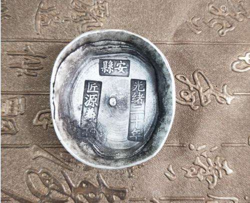 A SILVER INGOT QING DYNASTY 17TH/C.