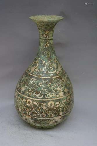 A SLIVER BOTTLE VASE HAN DYNASTY 1ST/C.