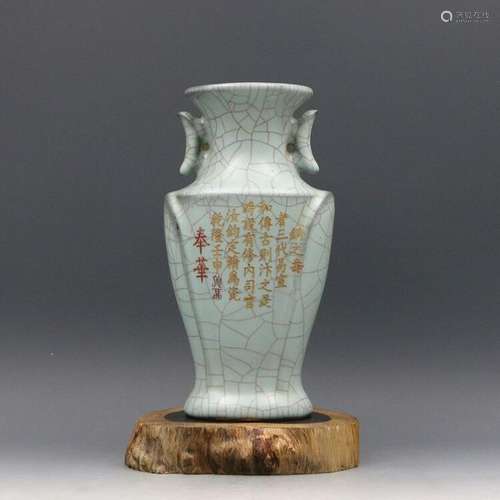 A WHITE GILDED CRACKLE VASE MING DYNASTY.