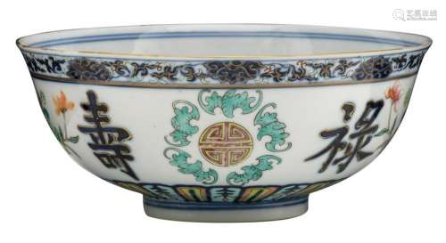 A Chinese blue and white bowl, famille rose and gilt