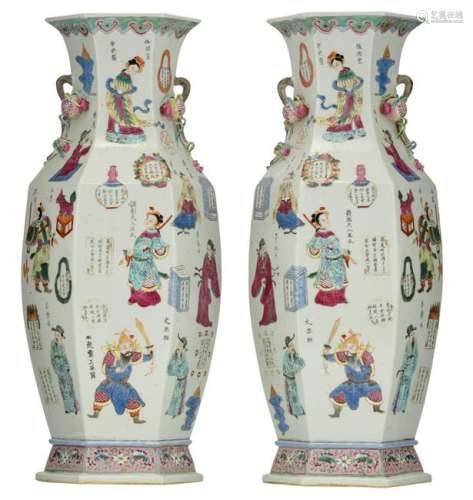 A pair of Chinese famille rose hexagonal vases,