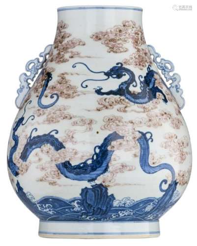 A Chinese cobalt blue and copper red hu vase, overall