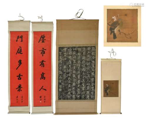 A Chinese ink and stone rubbing example of Emperor