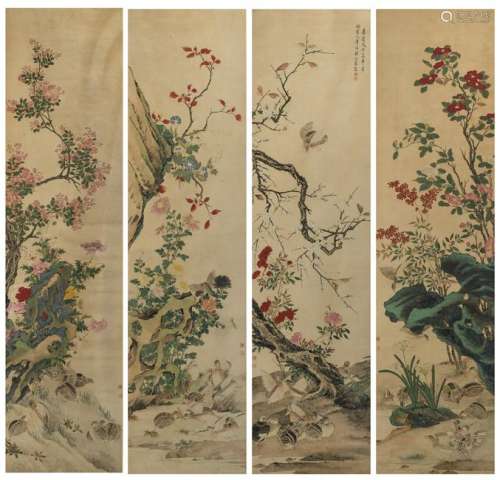 Four framed Chinese watercolours and ink on paper,