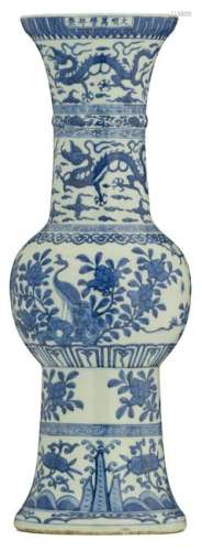 A Chinese blue and white yenyen vase, the center