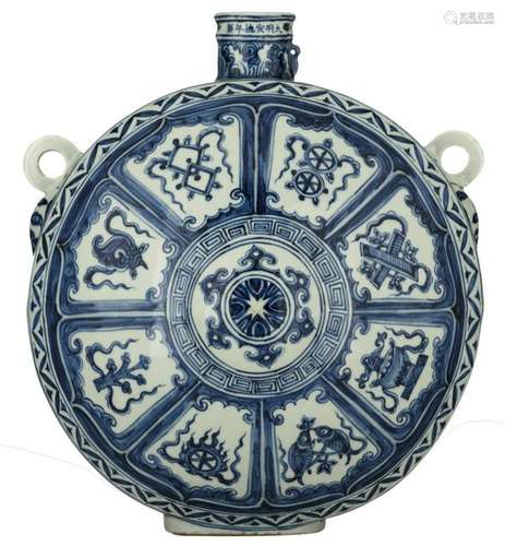 A Chinese moonflask, blue and white decorated with the