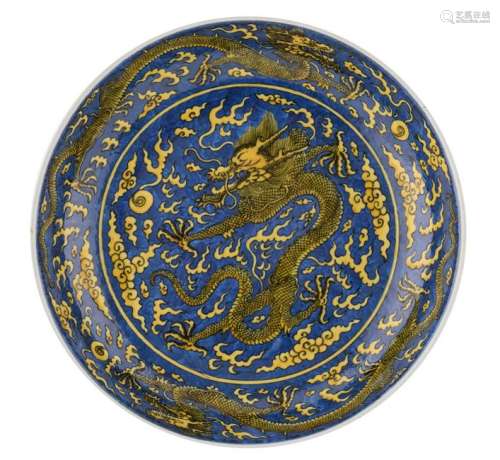 A cobalt blue underglaze and yellow upper glaze emperor