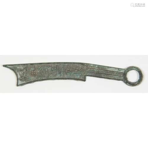 Rare Warring States Bronze Knife-Shaped Money