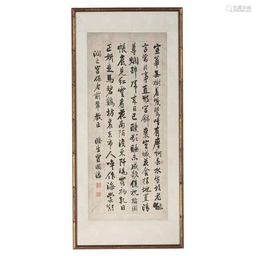 Chinese Calligraphy Scroll in Manner of Zeng Guofan