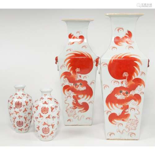 Chinese Iron Red Vases