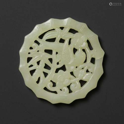 Chinese Carved Jade Pendant