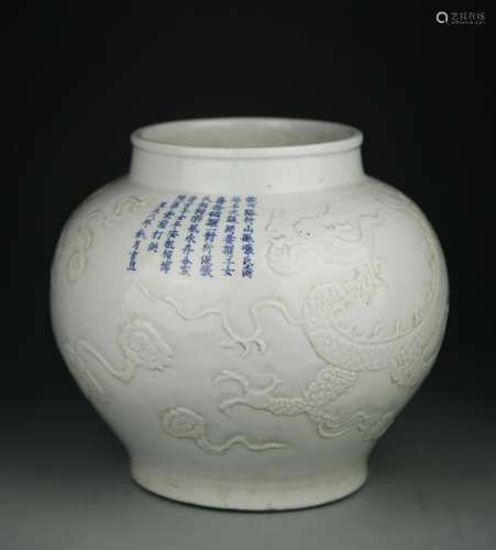 Chinese White Glazed Jar