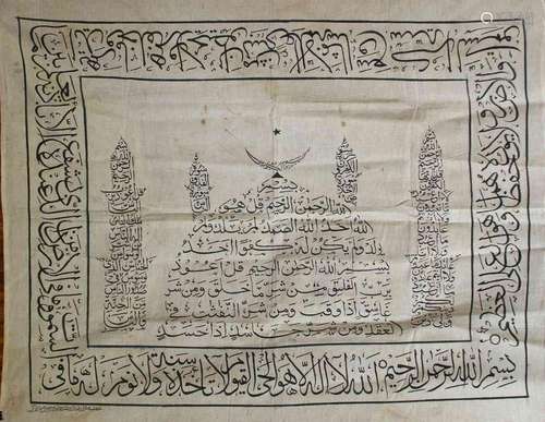 Indian Islamic Calligraphy On Cloth