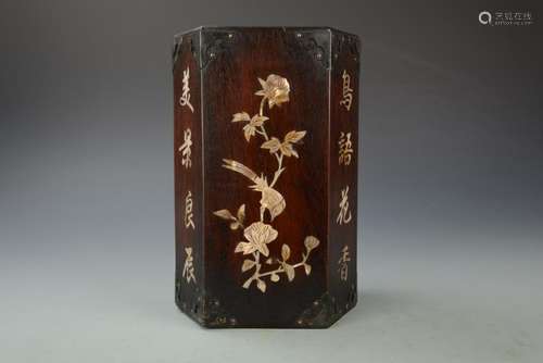 Chinese Brush Pot