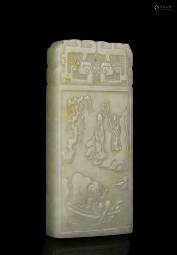 Chinese White Jade Pendant