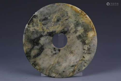 Chinese Antique Jade Pi